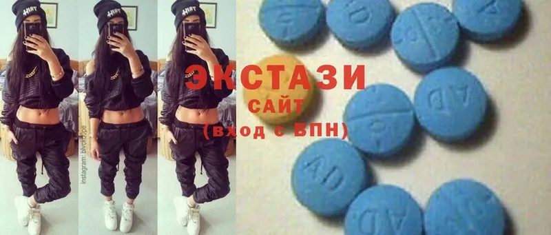 купить   Гусиноозёрск  Ecstasy DUBAI 