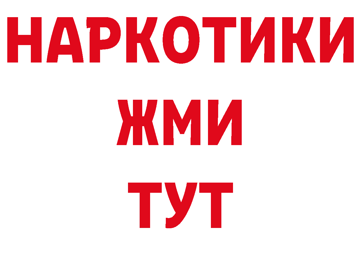 КОКАИН Колумбийский зеркало площадка мега Гусиноозёрск